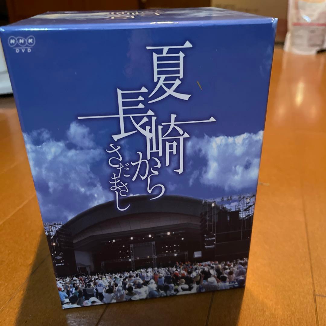 さだまさし/夏 長崎から 全9巻DVD-BOX