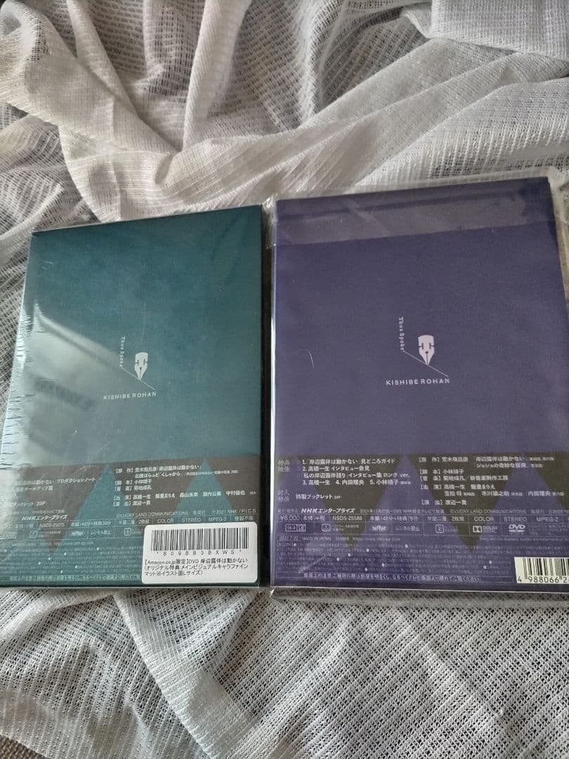 新品未開封☆高橋一生☆岸辺露伴は動かない初回限定特典付・超豪華セット