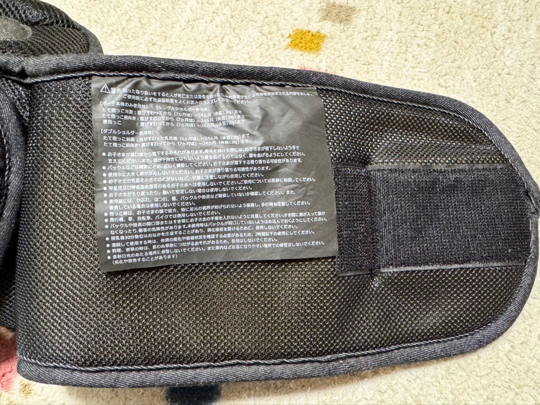 【えーさん様】POLBAN ADVANCE ヒップシート シングルショルダー