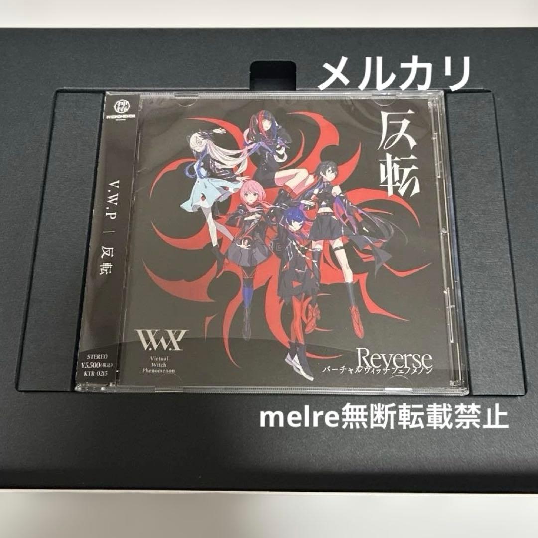 V.W.P 反転　type：ISEKAIJOUCHO 初回限定盤　神椿　CD