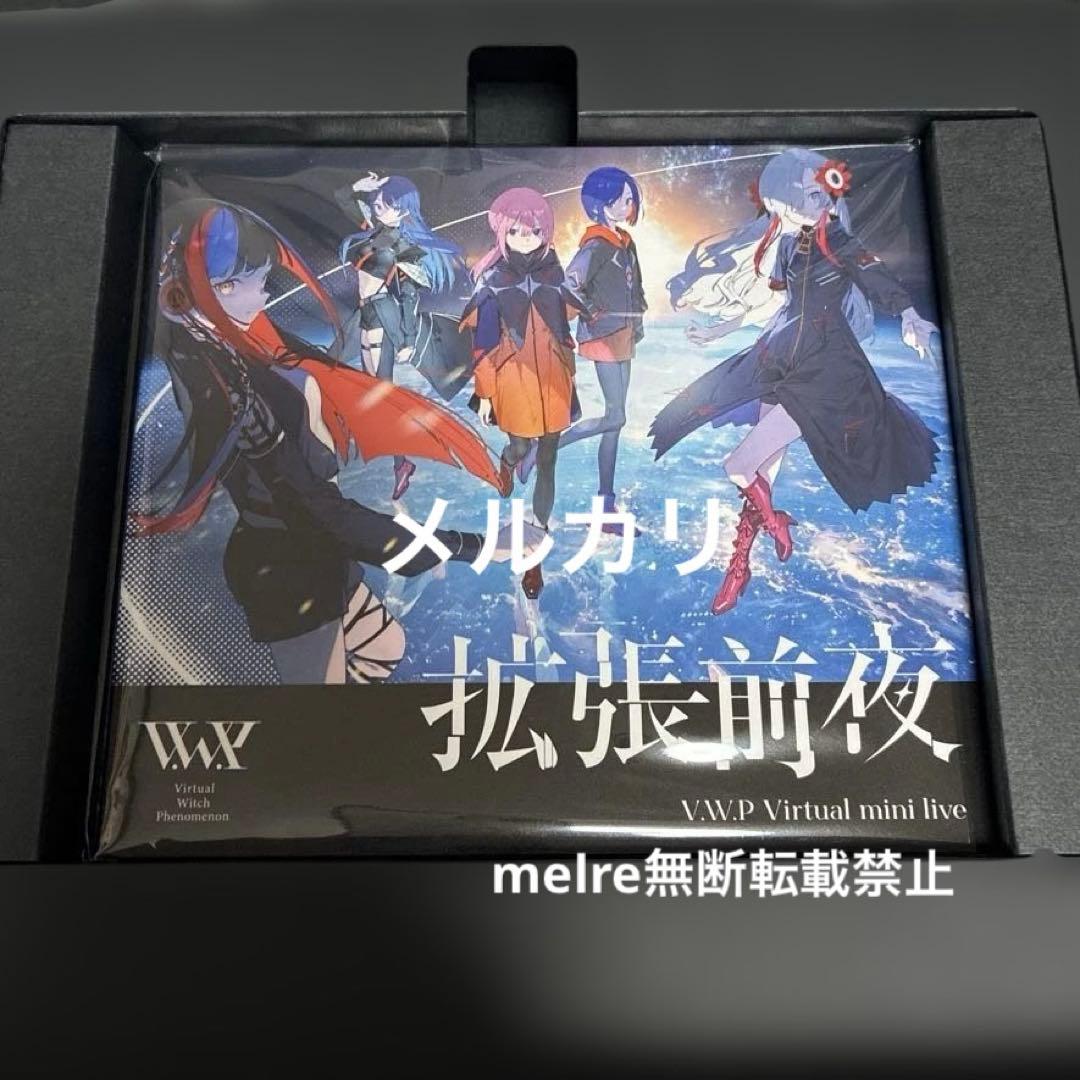 V.W.P 反転　type：ISEKAIJOUCHO 初回限定盤　神椿　CD