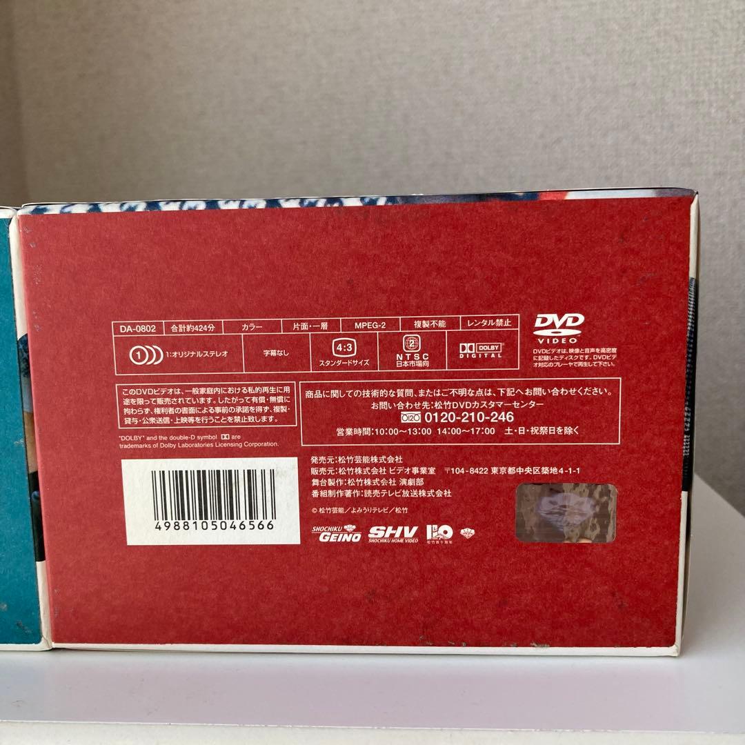 松竹新喜劇 藤山寛美 十八番箱 DVD-BOX 壱 弍 2種 セット