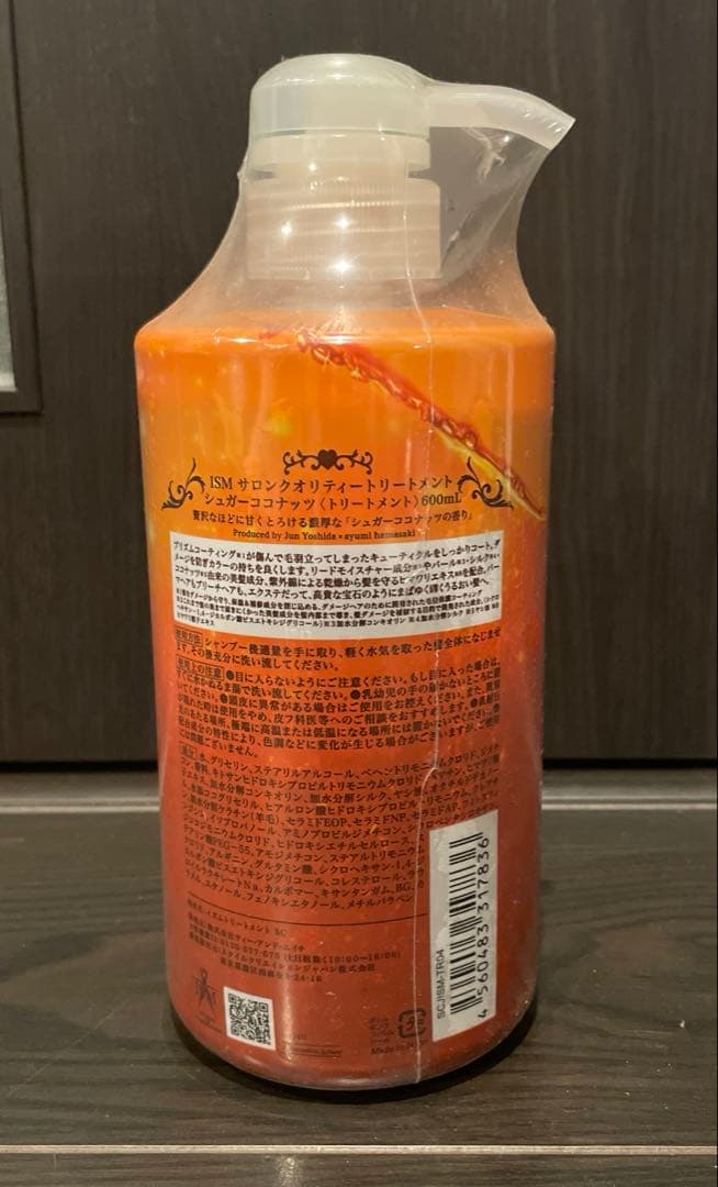 イズム　サロンクオリティー　トリートメント600ml 。