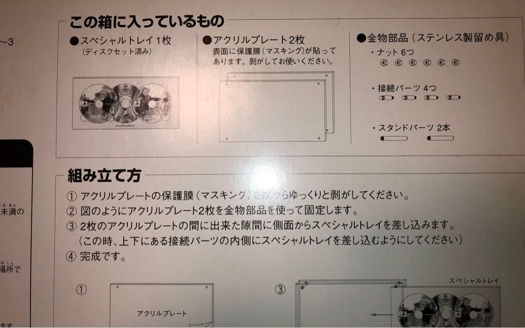 FINAL FANTASY Ⅶ INTERNATIONAL LIMITED