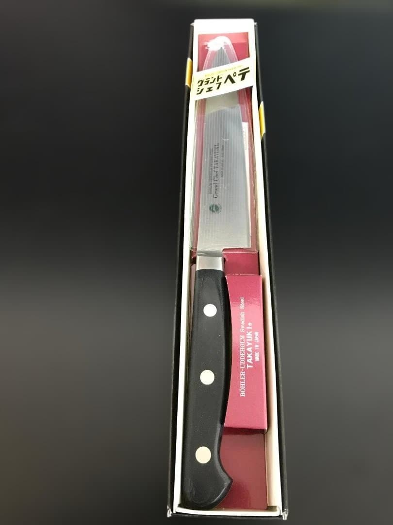 【新品未使用】堺孝行 グランドシェフ ペティナイフ 150mm 日本製
