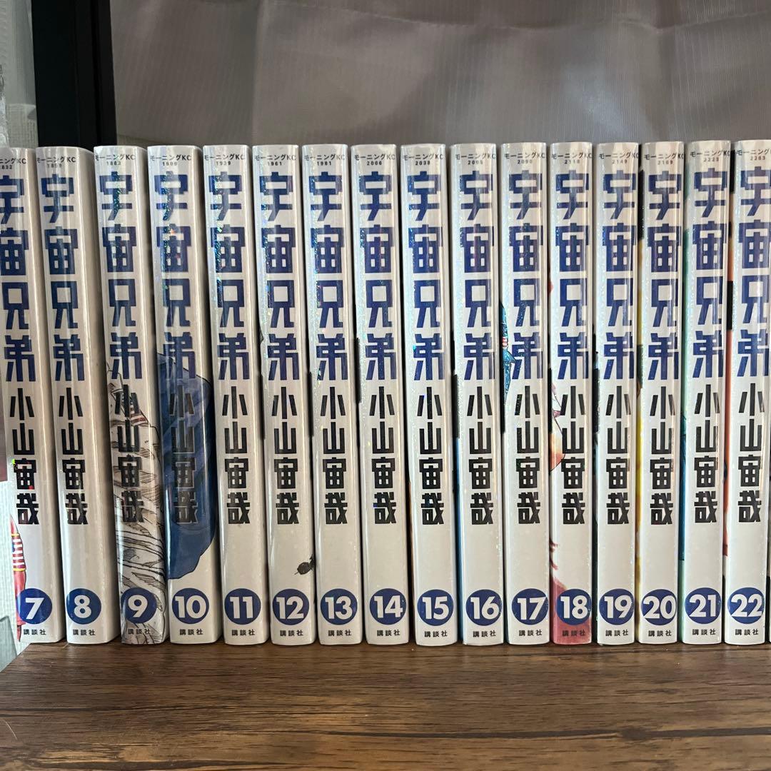 宇宙兄弟 全巻セット 1-39巻　美品