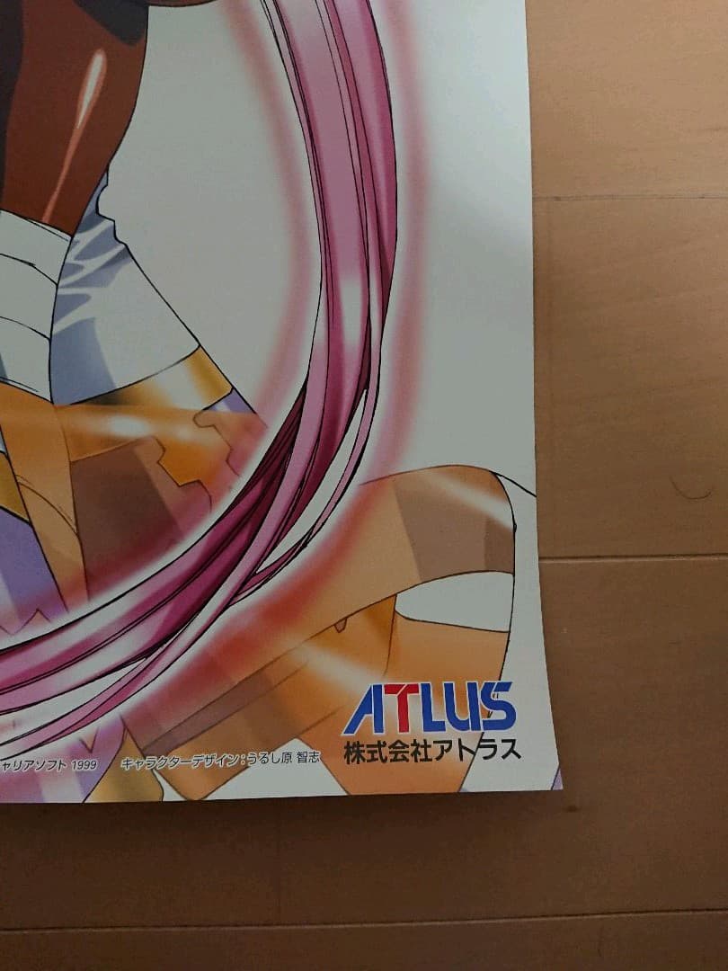 グローランサー 販促ポスター １枚