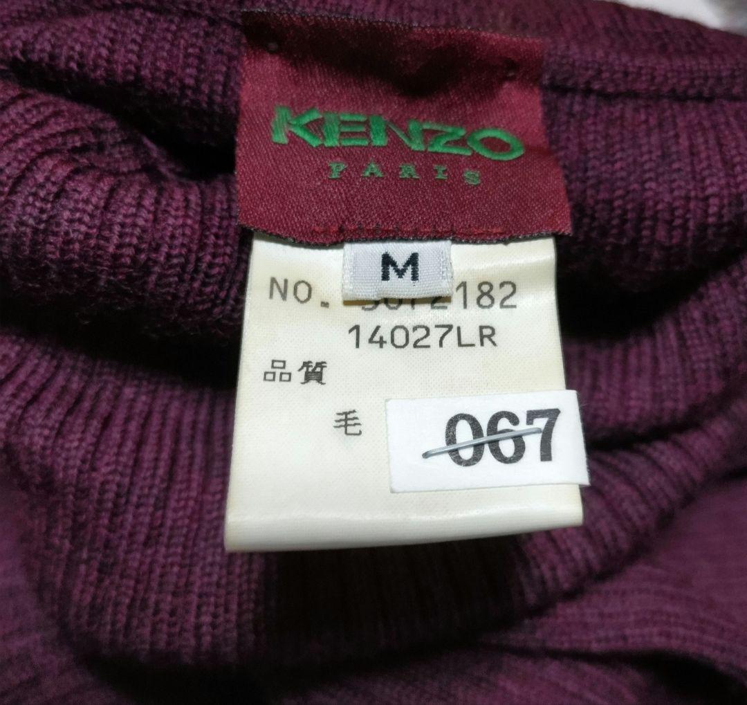 a*a様 KENZOニットスーツ