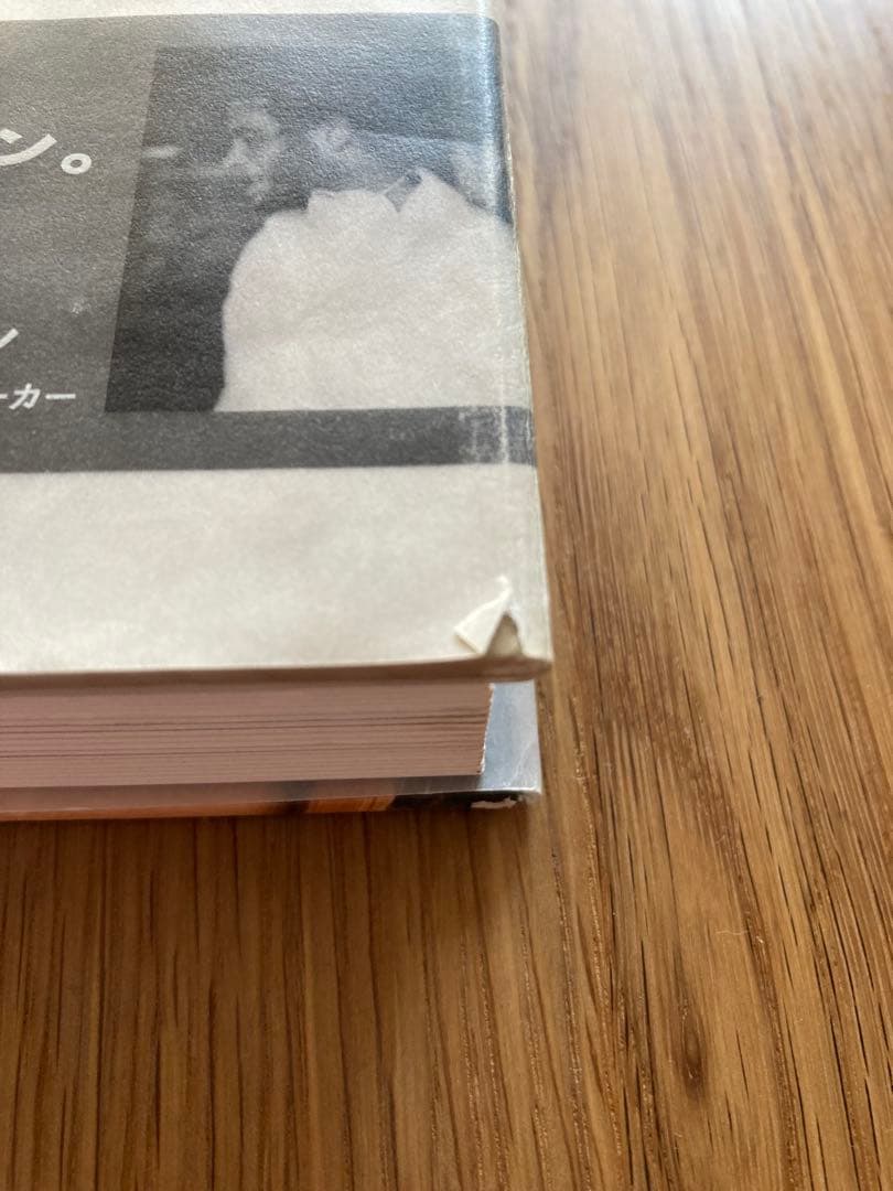 タルティーン・ブレッド　日本語版