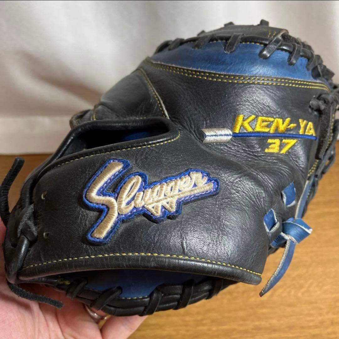 久保田スラッガー 一般硬式 キャッチャーミット 若月健矢 オリックスバファローズ