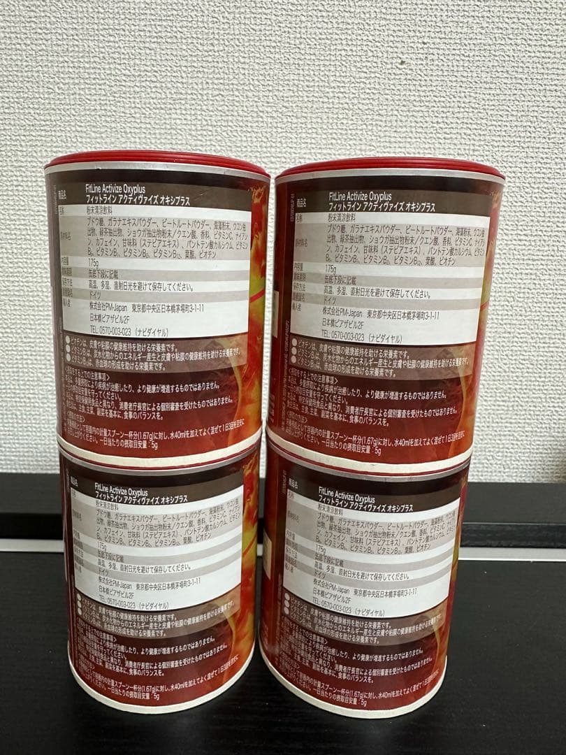 PM アクティヴァイズ フィットライン　 4缶セット