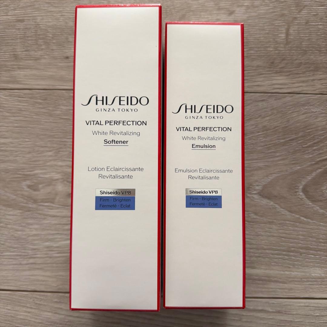 資生堂バイタルパーフェクションホワイトRVソフナー&エマルジョン