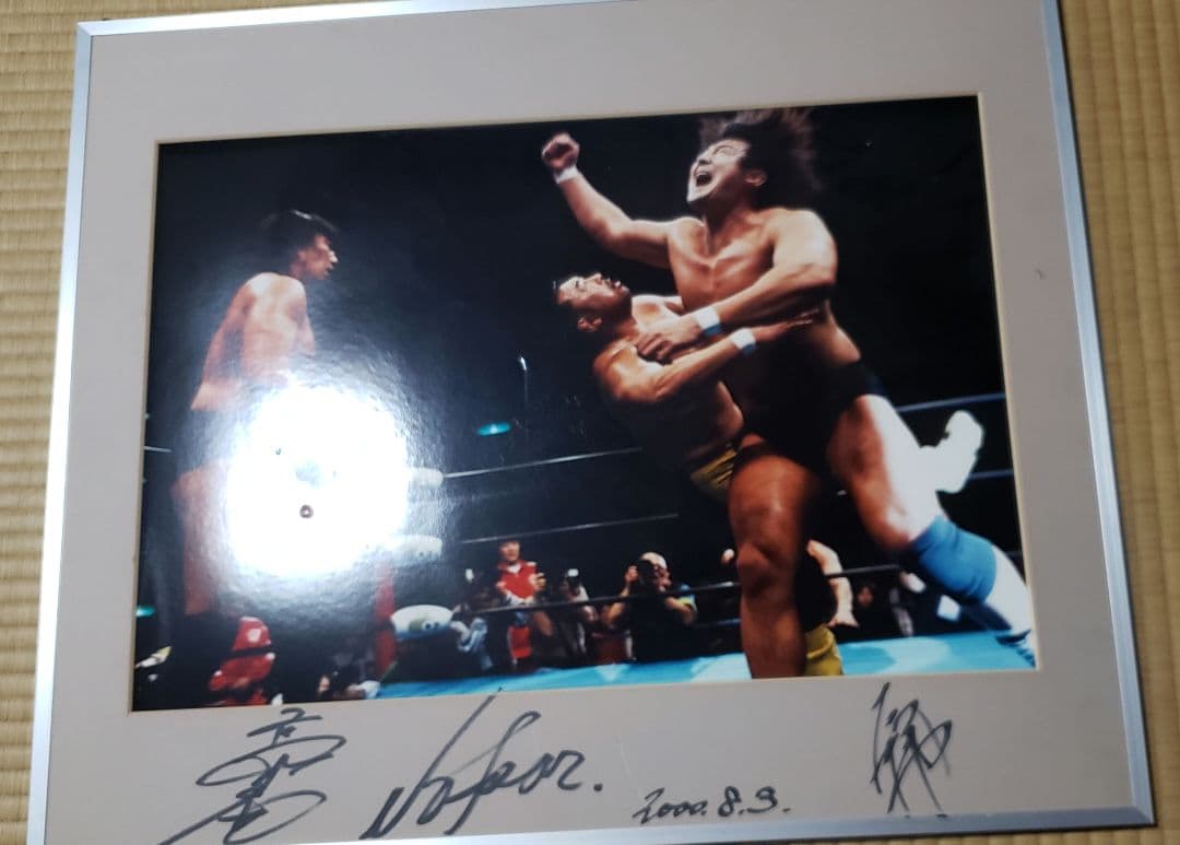 バ*ン様 高山善廣大森隆男写真パネルサイン付き