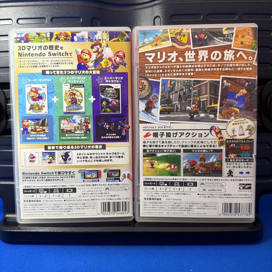 「スーパーマリオ 3Dコレクション&スーパーマリオ オデッセイ」セット