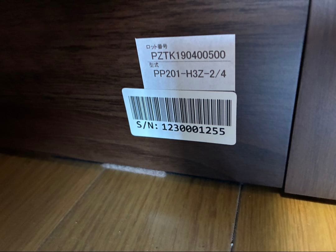 NITORI ニトリ 介護用ベッド シングル 電動ベッド 動作品 2020年