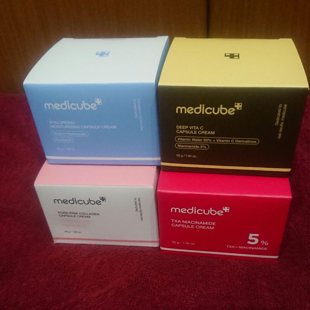 メディキューブ【新品未開封】カプセルクリーム4種セット‼️