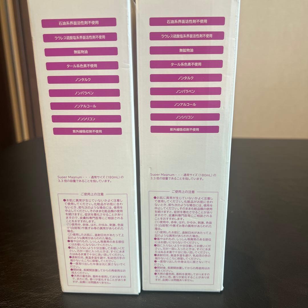 未使用品　パーリー　デュー　クレンジング&ウォッシュ