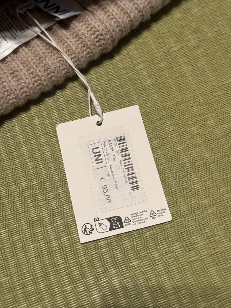 【専用】GANNI ニット帽 ベージュ