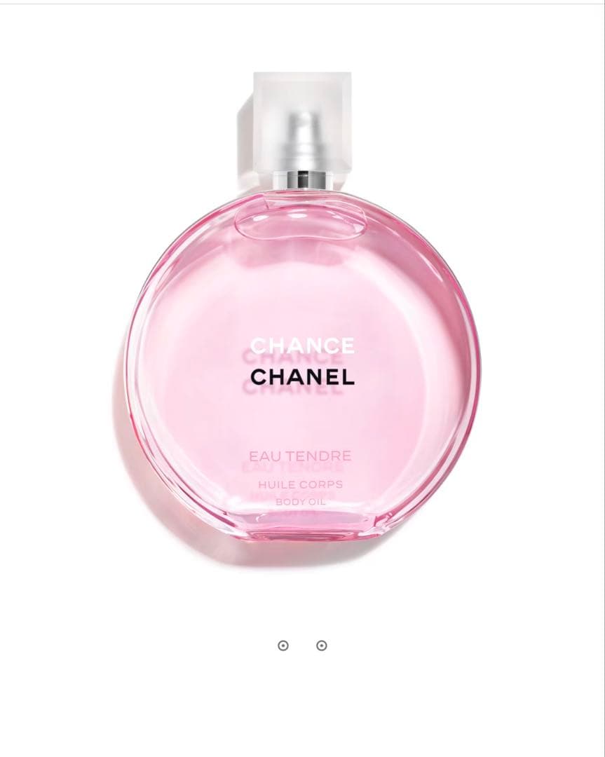 CHANEL チャンスオータンドゥルボディオイル