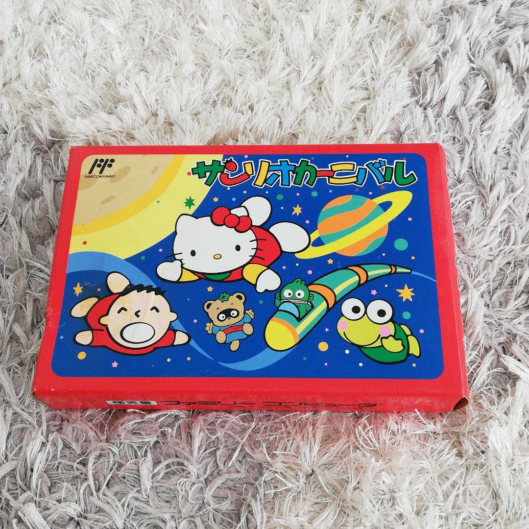 サンリオカーニバル