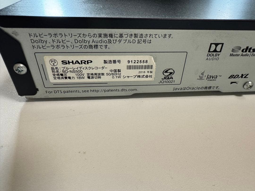 送料込SHARP AQUOS ブルーレイレコーダー 500GB BD-NS500