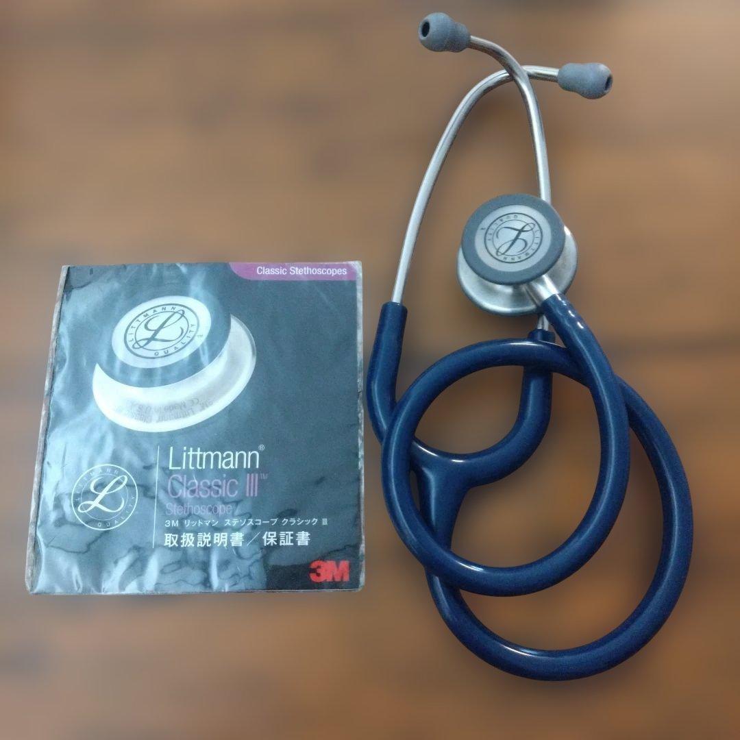 リットマン　クラシックiii