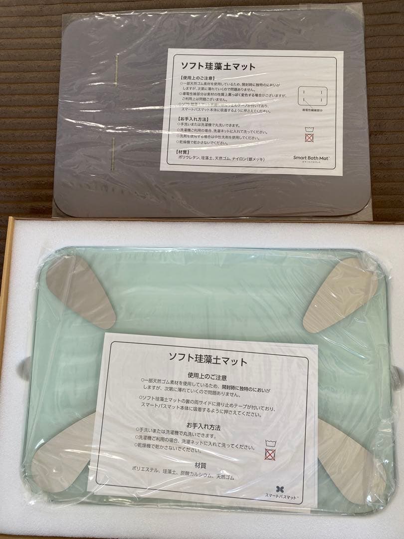 スマートバスマット　体組成計モデル