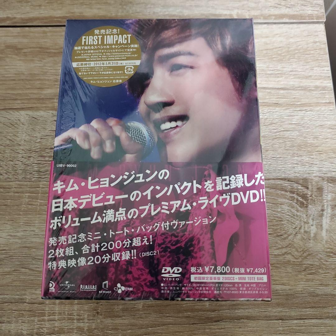 キムヒョンジュン FIRSTIMPACT DVD 初回限定盤2枚組 SS501