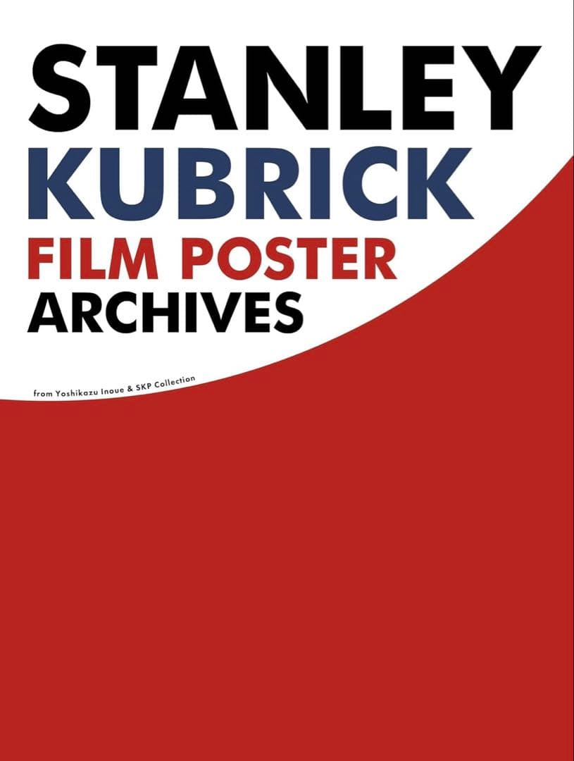 スタンリー・キューブリック 映画ポスター・アーカイヴ 完全限定生産1,000部