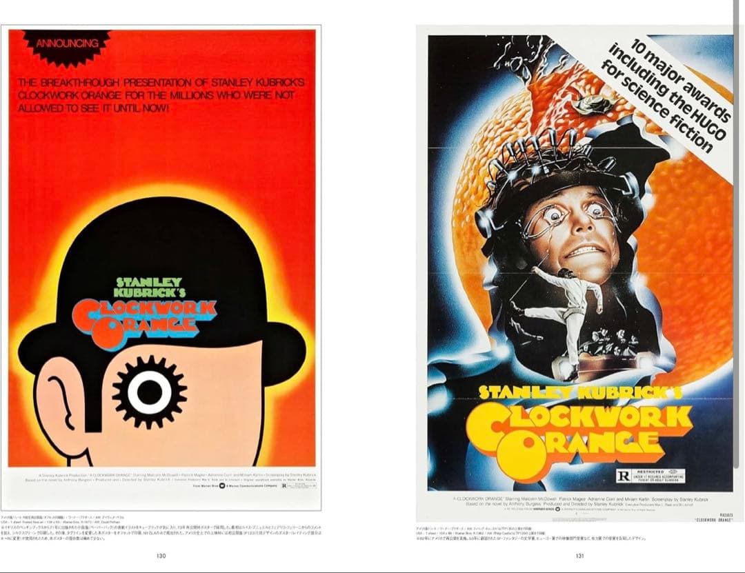 スタンリー・キューブリック 映画ポスター・アーカイヴ 完全限定生産1,000部