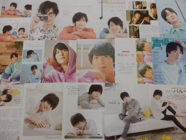 切り抜き◆梅原裕一郎 204ページ(声優)即購入OK♪】メルカリ出品中♪