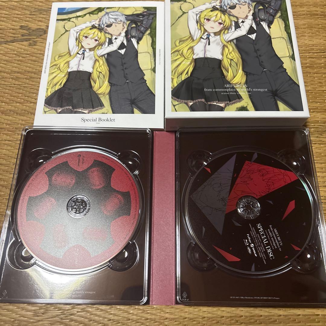 ありふれた職業で世界最強 season3 Blu-ray BOX全巻セット