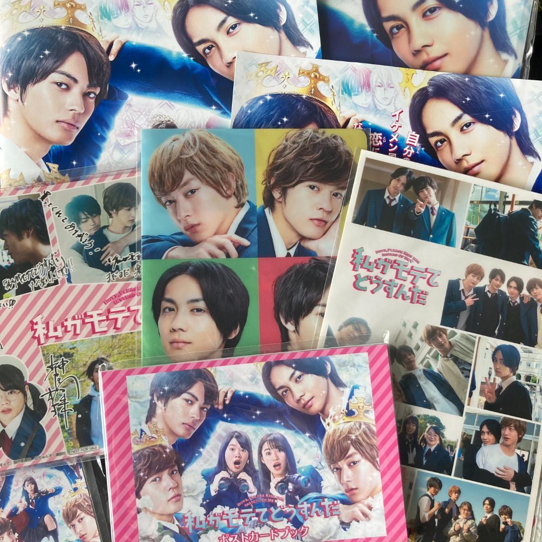 【ほぼ新品】私がモテてどうすんだ 特別版【Blu-ray】＋他グッズ多数セット