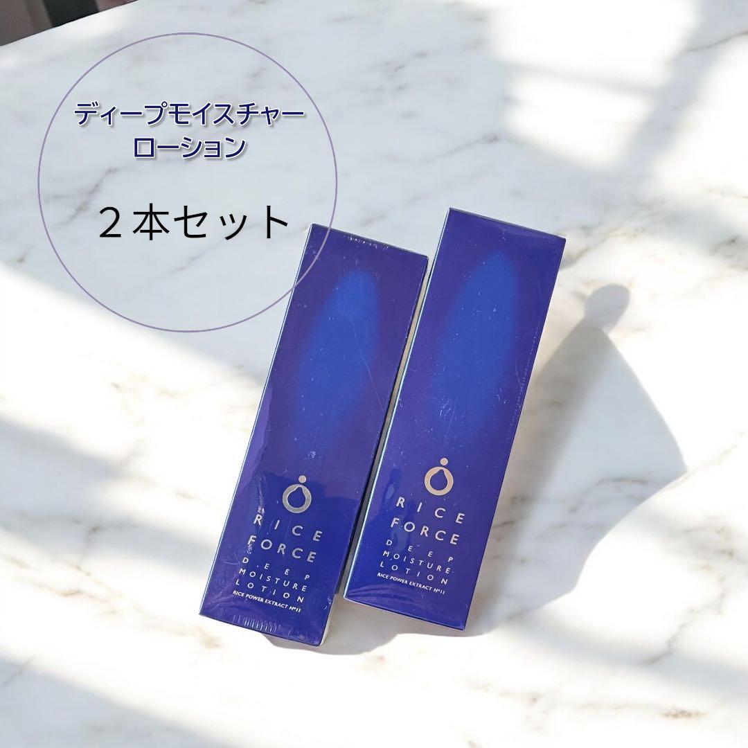 RICE FORCE ディープモイスチャーローション 2本セット