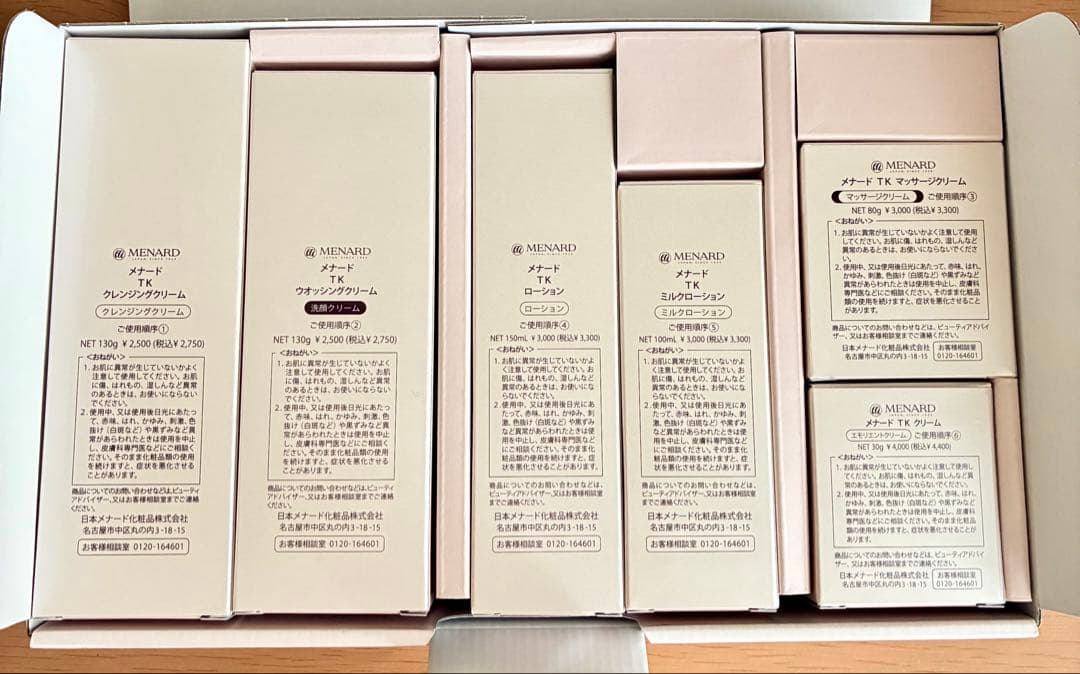 MENARD TKシリーズ 5点セット