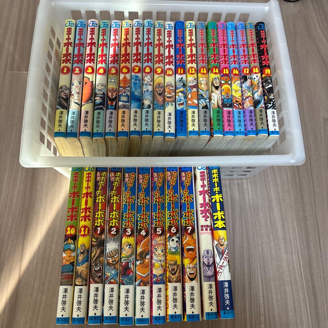 『ボボボーボ・ボーボボ』1〜21巻＋真節7巻＋短編１＋本　全30冊