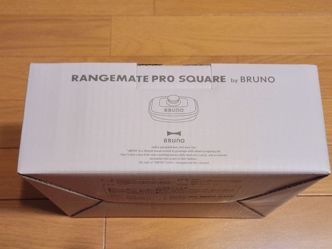 ミ*ー様 【未使用】BRUNO RANGEMATE PRO SQUARE ホワイ