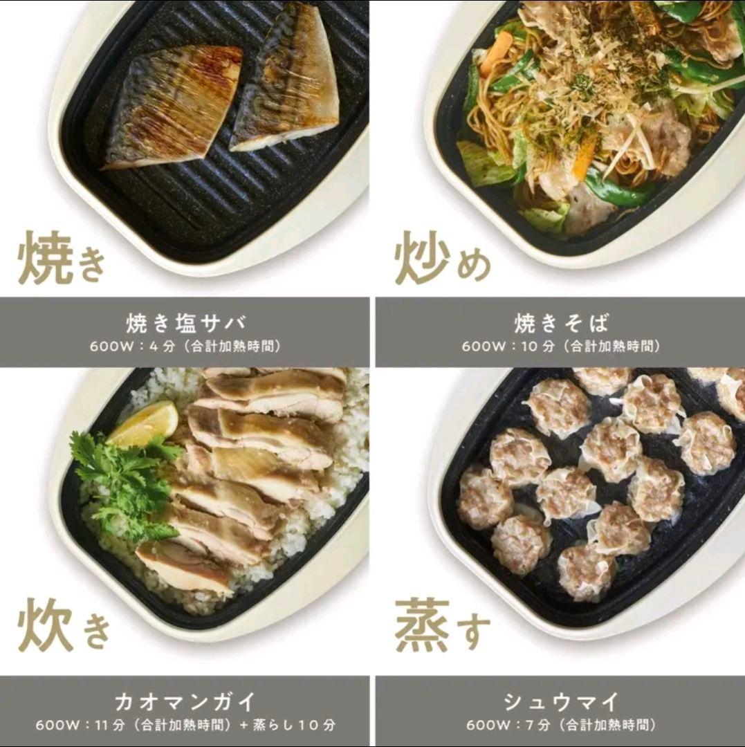 ミ*ー様 【未使用】BRUNO RANGEMATE PRO SQUARE ホワイ