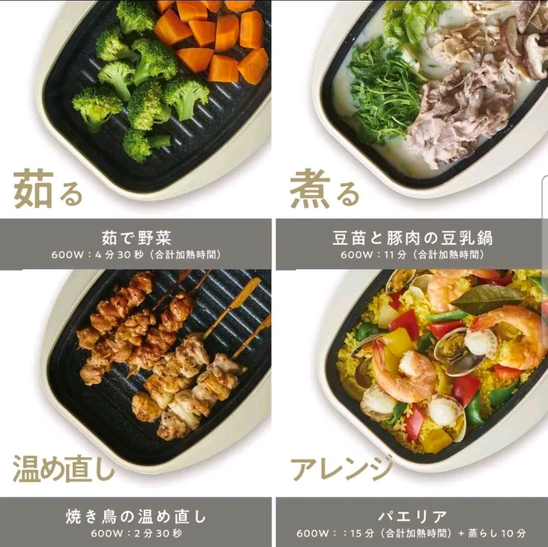 ミ*ー様 【未使用】BRUNO RANGEMATE PRO SQUARE ホワイ