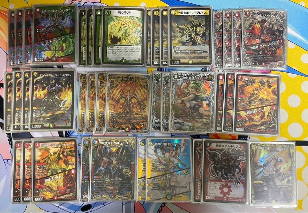 [大会優勝]リースボルシャック+おまけ多数