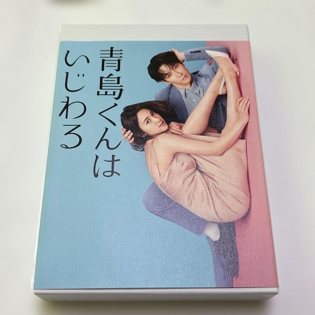 青島くんはいじわる Blu-ray BOX〈3枚組〉