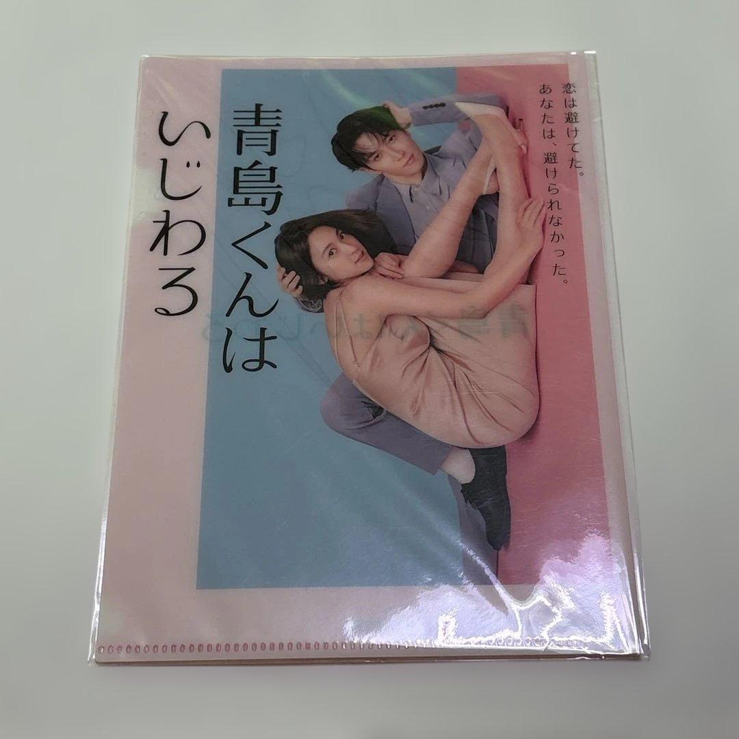 青島くんはいじわる Blu-ray BOX〈3枚組〉