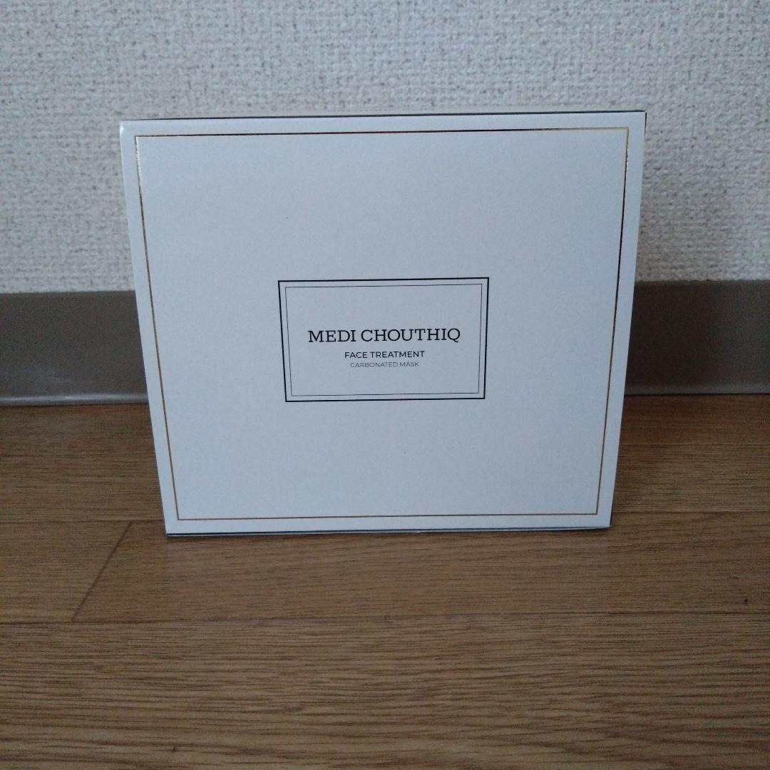 最安値リニューアル新品☆世界一の炭酸パック10包入り☆メディシュティーク