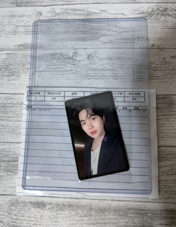 BTS proof ユニバ特典 ラキドロ SUGA トレカ