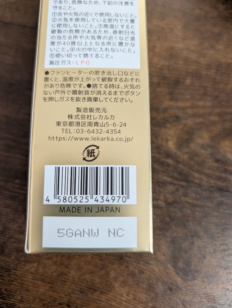 ☆おまけ付き☆レカルカ VC5 バブルパック ☆