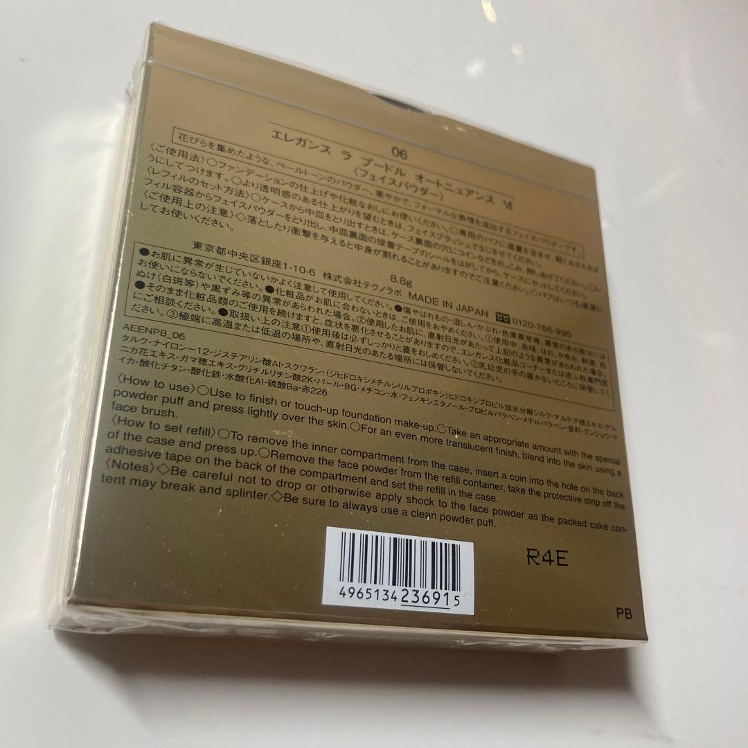 エレガンス　ラプードル　オートニュアンス　Ⅵ 06