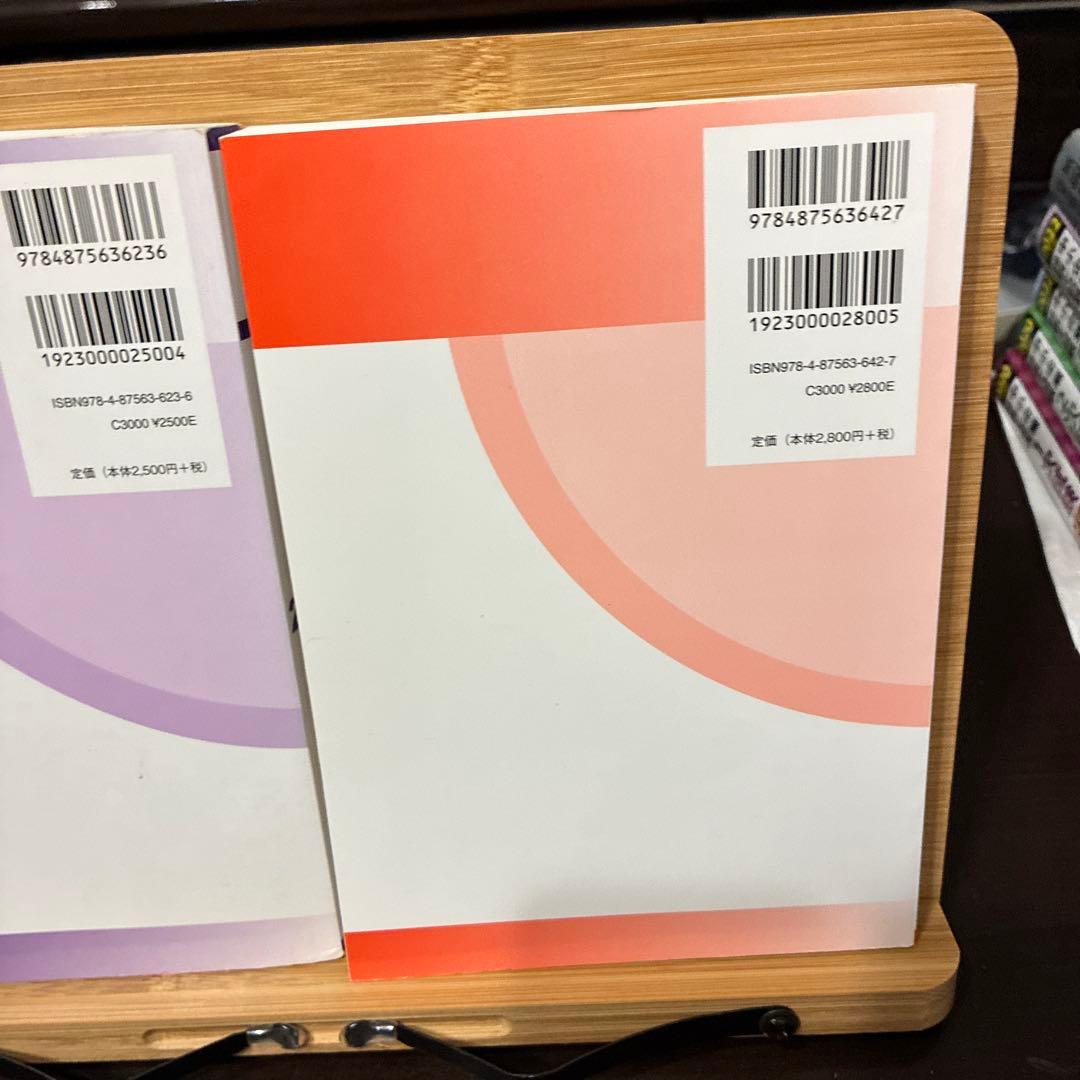1・2級技能検定試験問題集 金属熱処理 平成23-31年度(9年分)3冊セット
