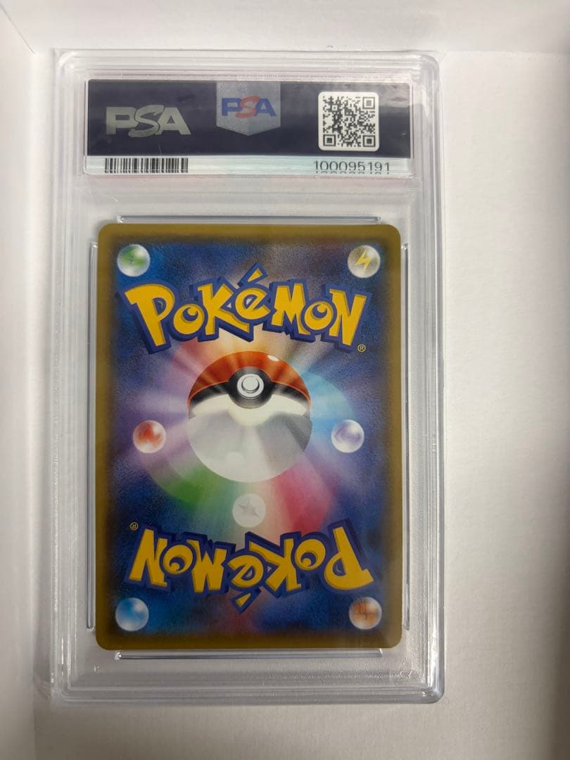 最終値下げ！【PSA10】リザードンGX SSR早い者勝ち！