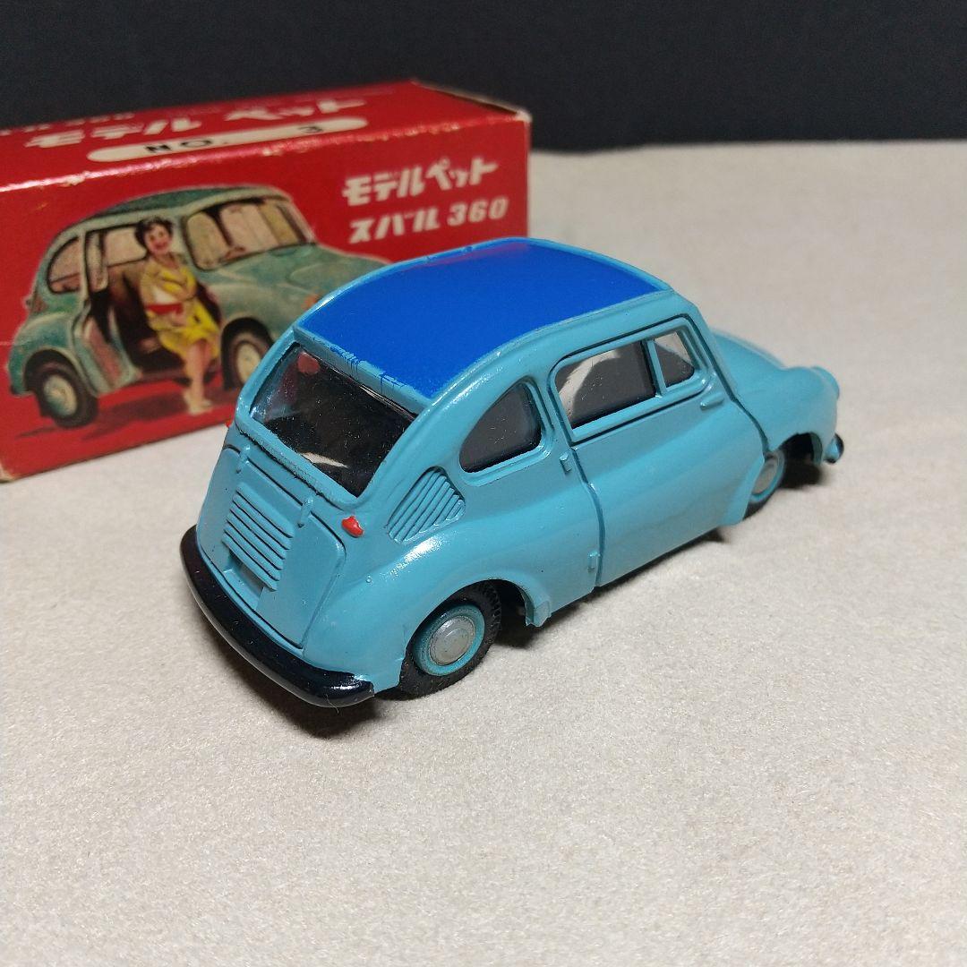 モデルペット　スバル 360