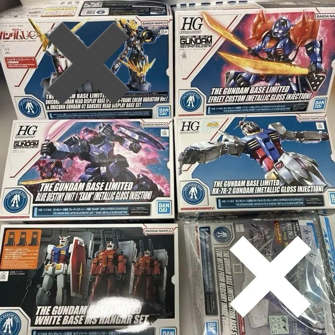 ガンダムベース限定　イフリート改　RX-78-2ガンダム　ブルーディスティニー他